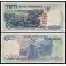 Индонезия банкнота 1000 рупий 1992 (1996) Р129е UNC  арт. 48798