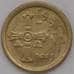Монета Испания 5 песет 1995 КМ946 Астурия арт. 30593