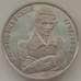 Монета Россия 1 рубль 1992 Лобачевский 200 лет Proof (ЗУВ) арт. 12327