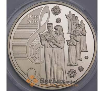 Монета Украина 5 гривен 2019 BU 100 лет Копелла Украины Думка арт. 18840