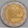 Франция 2 евро 2008 КМ1459 UNC Председательство в ЕС арт. 46753