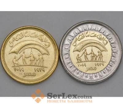 Монета Египет 50 пиастров и 1 фунт 2020 UNC Министерство Солидарности арт. 21761