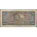 Банкнота Греция 1000 драхм 1926 Р100 VF арт. 23189