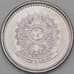 Монета Бразилия 20 сентаво 1987 КМ603 UNC арт. 26955