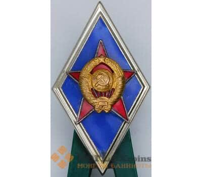 Знак Ромб Военное училище Тяжелый гайка Московский Монетный двор арт. 55874