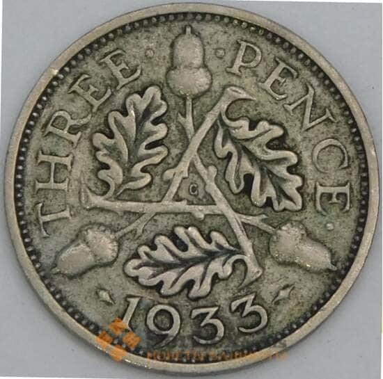 Великобритания 3 пенса 1933 КМ831 F арт. 56227