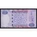 Руанда 2000 франков 2007 Р36 UNC арт. 55396