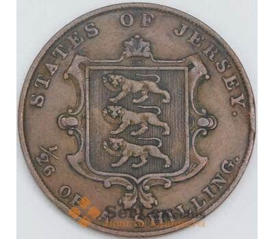 Джерси 1/26 шиллинга 1858 КМ2 VF арт. 56677
