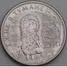 Россия 25 рублей 2024 UNC Ежик Ёжик в тумане арт. 49417
