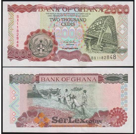 Гана банкнота 2000 седи 2002 Р33 UNC арт. 48399