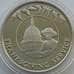 Монета Фолклендские острова 50 пенсов 2002 КМ92.1 BU 50 лет правления Королевы, Молебен арт. 13652
