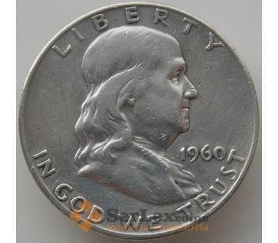 Монета США 1/2 доллара 1960 D КМ199 VF арт. 12383