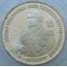 Монета Россия 2 рубля 1995 Y415 Proof Кутузов Серебро арт. 16760