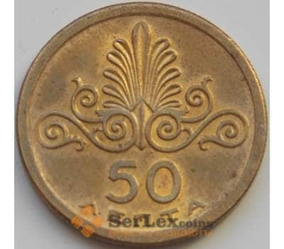 Монета Греция 50 лепт 1973 КМ106 aUNC арт. 8053