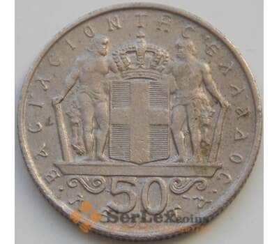 Монета Греция 50 лепт 1970 КМ88 VF арт. 8054