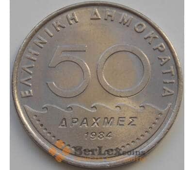 Монета Греция 50 драхм 1982-1984 КМ134 aUNC арт. 8051