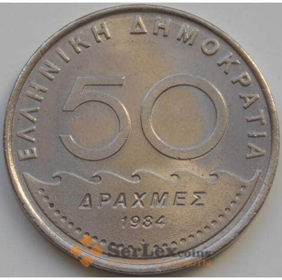 Греция 50 драхм 1982-1984 КМ134 aUNC арт. 8051