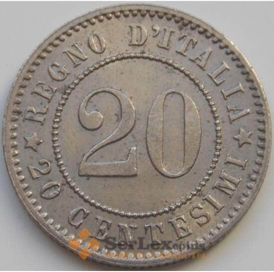 Италия 20 сентим 1894 КМ28 AU арт. 8055
