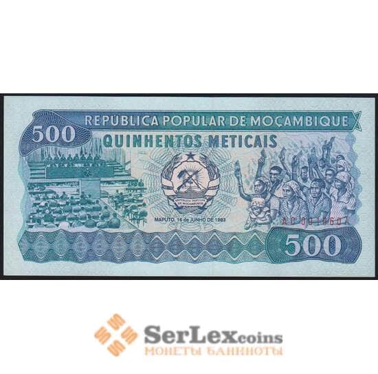 Мозамбик банкнота 500 метикал 1983 Р131 UNC арт. 47250