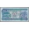 Мозамбик банкнота 500 метикал 1983 Р131 UNC арт. 47250