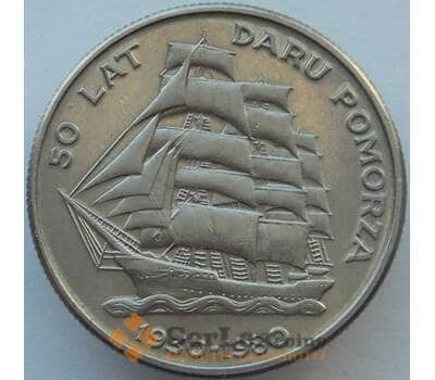 Монета Польша 20 злотых 1980 Y112 UNC Корабль (J05.19) арт. 16326