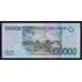 Сан-Томе и Принсипи 100000 добра 2005 Р69а UNC арт. 55389