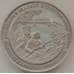Монета Россия 3 рубля 1994 Партизанское движение Proof (ЗУВ) арт. 12329
