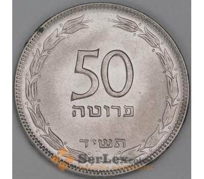 Израиль 50 прут 1954 КМ13.2а UNC магнитная арт. 54079