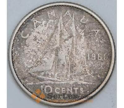 Канада 10 центов 1960 КМ51 F  арт. 57261
