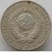 Монета СССР 1 рубль 1989 Y134a.2 XF арт. 13982