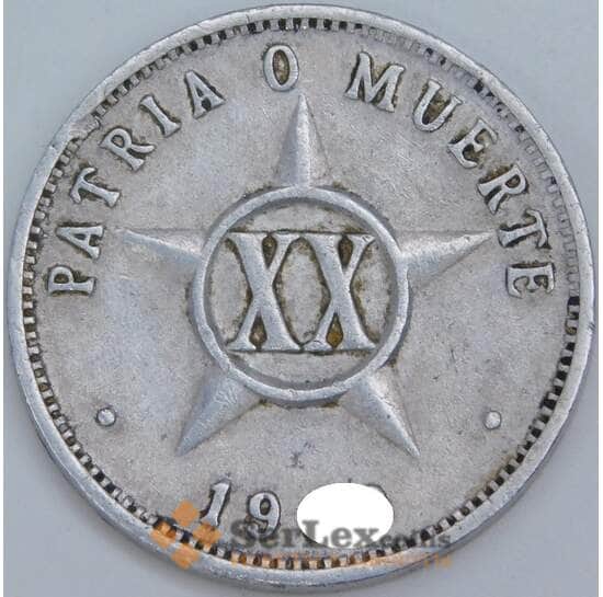 Куба 20 сентаво 1969-2010 КМ35 VF арт. 11162 Куба 20 сентаво 1969-2010 КМ35 VF арт. 11162