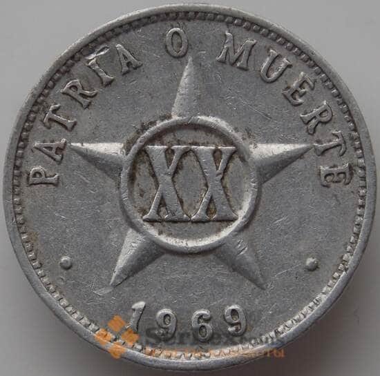 Куба 20 сентаво 1969-2010 КМ35 VF арт. 11162
