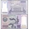 Узбекистан 50000 сум 2017 Р85 UNC арт. 23176