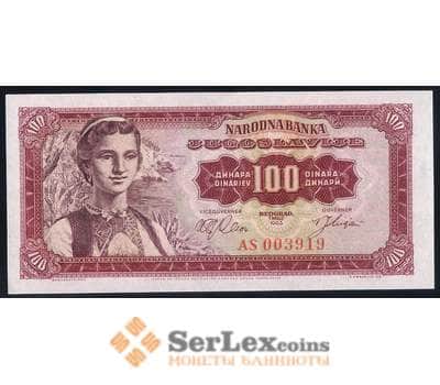 Югославия банкнота 100 динар 1963 Р73 UNC арт. 42548