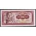 Югославия банкнота 100 динар 1963 Р73 UNC арт. 42548