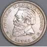 Литва 5 лит 1936 КМ82 XF арт. 53299