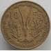 Монета Французская Западная Африка 10 франков 1956 КМ6 VF арт. 14568