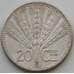 Монета Уругвай 20 сантесимо 1954 КМ36 aUNC Серебро арт. 14648
