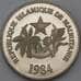 Монета Мавритания 500 огуйя 1984 Х1 BU Бег арт. 28855