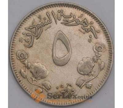 Судан монета 5 киршей 1956 КМ34 ХF арт. 44834
