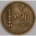 Литва 20 центов 1925 КМ74 XF арт. 53333