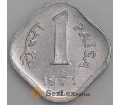 Индия монета 1 пайс 1971 КМ10.1 UNC арт. 47477