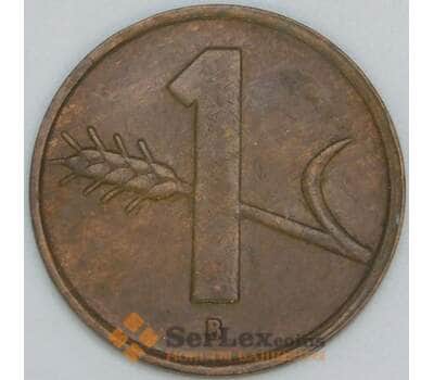 Швейцария 1 раппен 1951 КМ46 XF арт. 55335