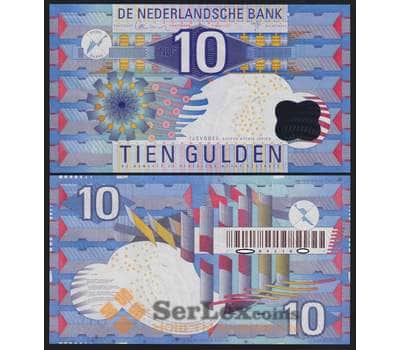 Банкнота Нидерланды 10 гульденов 1997 Р99 UNC арт. 40363