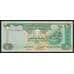 ОАЭ 10 дирхам 2009 Р27а UNC арт. 51098