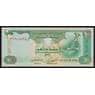 ОАЭ 10 дирхам 2009 Р27а UNC арт. 51098