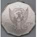 Монета Судан 1 фунт 1978 КМ75 ФАО арт. 29623