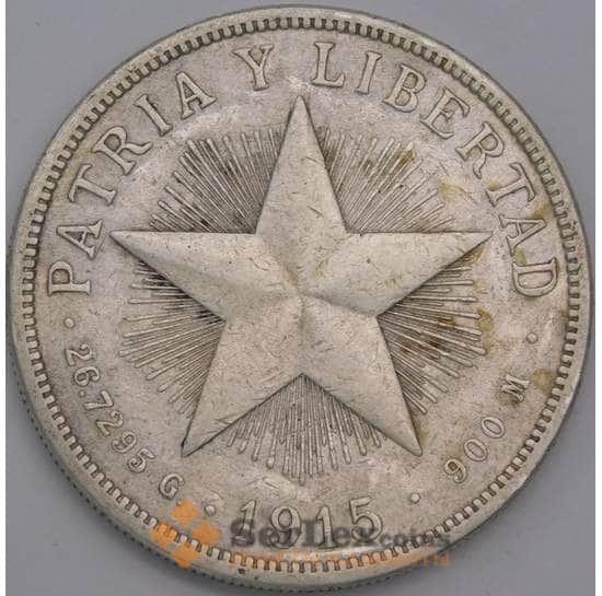 Куба монета 1 песо 1915 КМ15 XF арт. 43112