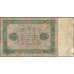 Банкнота СССР 5000 рублей 1923 Р171 VG  арт. 11593