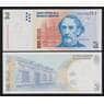 Аргентина 2 песо ND 2002-2016 Р352(2) UNC арт. 54303